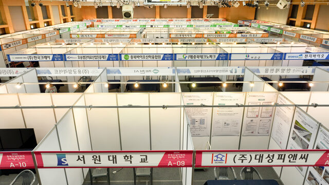 "우수기업이 한자리에"… 충북조달박람회·우수제품쇼핑페스타 6일 개막
