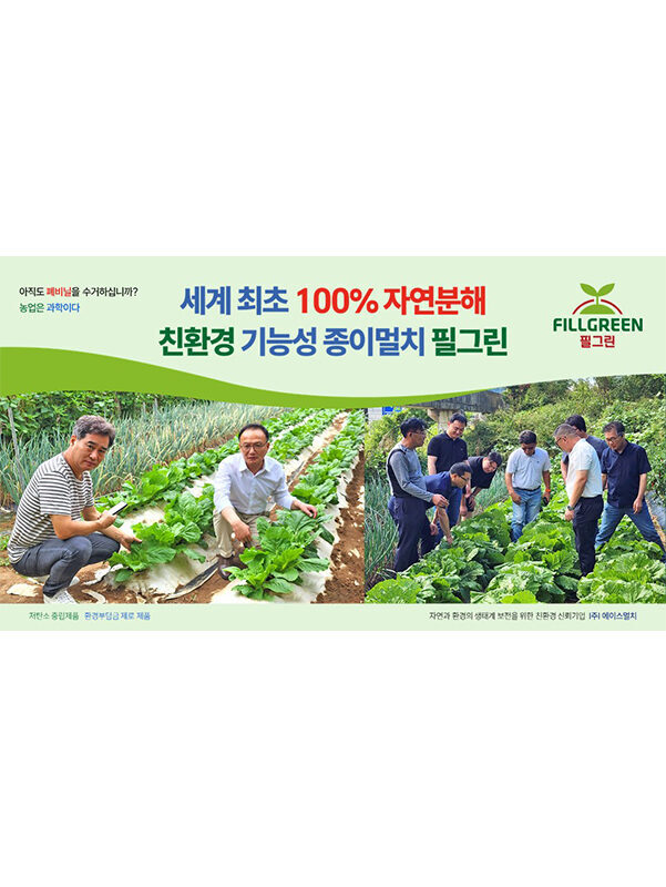 사업자PPT