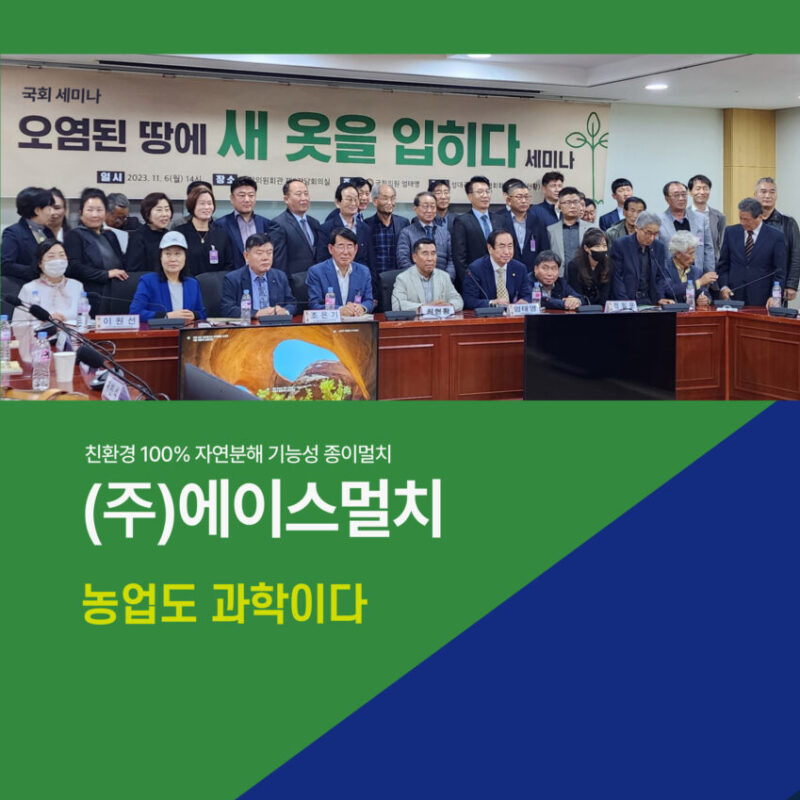 2024년 브로슈어(한국어)