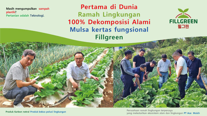 PPT (인도네시아어)