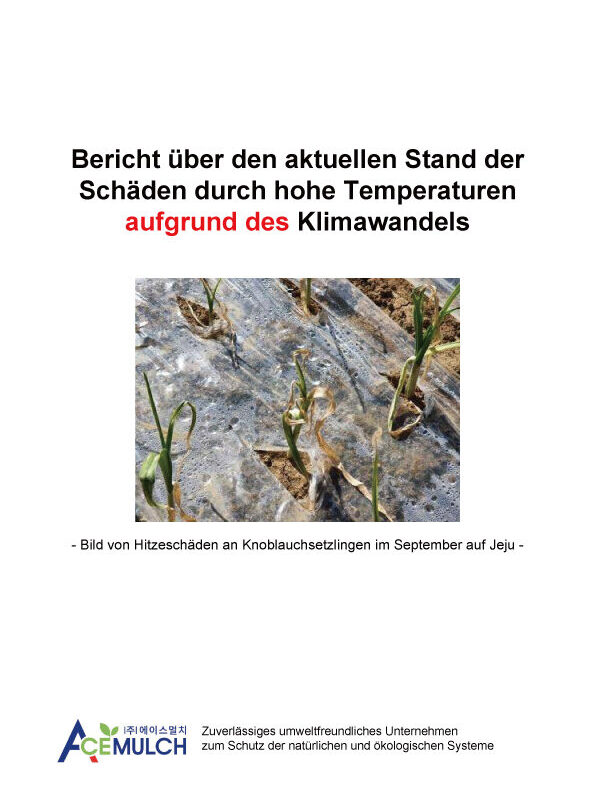 고온피해 현황 보고서 (독일어)