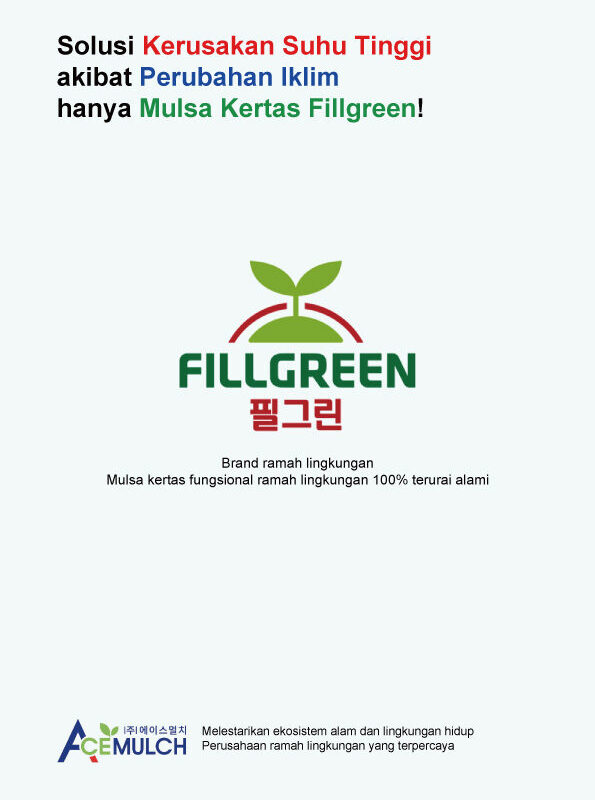 고온피해 대안서 (인도네시아어)