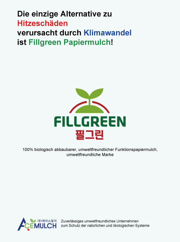 고온피해 대안서 (독일어)