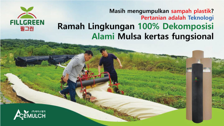 친환경녹색인증제안서 (인도네시아어)