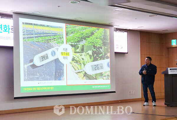 ㈜에이스멀치 국회 세미나 주관