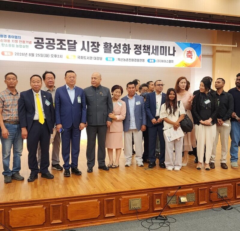 에이스멀치, 친환경 종이멀치 공공조달 확대 시동