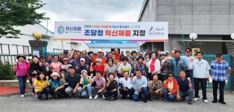 에이스멀치, 조달청 혁신제품 설명회·현장 견학 잇따라