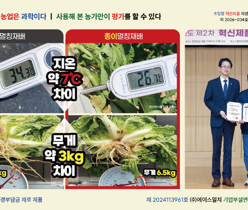기관PPT(한국어)